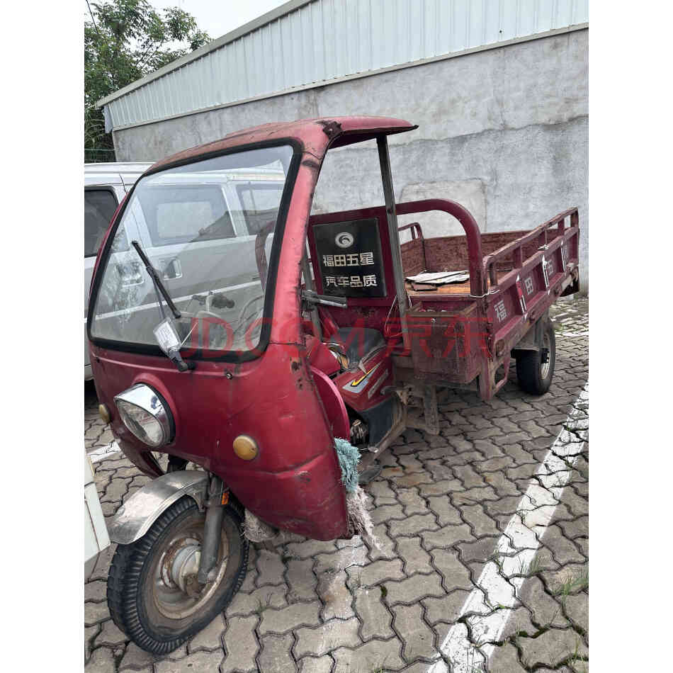 【二拍】拟报废处置正三轮摩托车、自行车