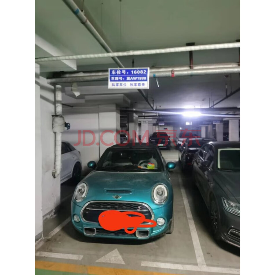 关于位于石家庄市裕华区青园街298见小区16号楼01单元1902号房产、地下室、车位