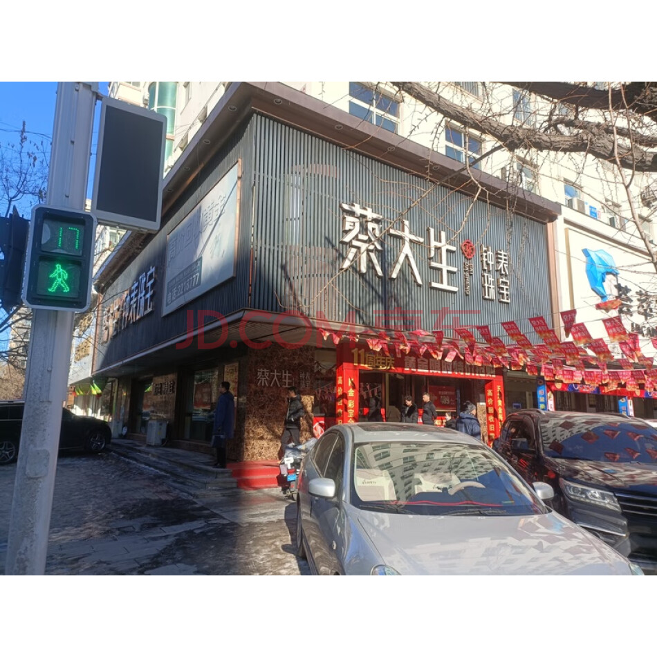 辽宁省丹东市振兴区七经街57号1-3轴的房屋
