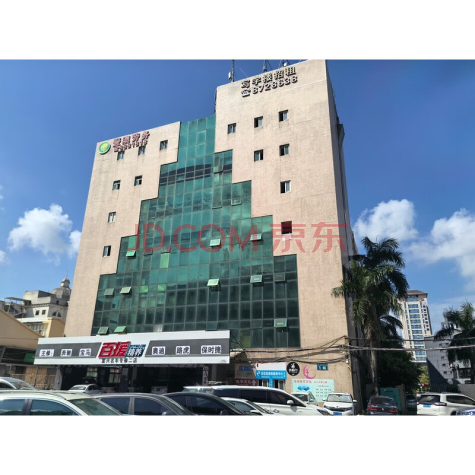 珠海市香洲区拱北昌平路263号（产权证号：20230007114，建筑面积8023.97平方米）、珠海市香洲区拱北昌平路263号2栋、珠海市香洲区拱北昌平路263号3栋的房产