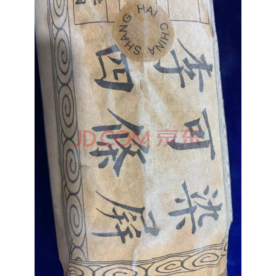 TZ:3358疑似旧藏皮包李可染款四条屏（详见评估报告）