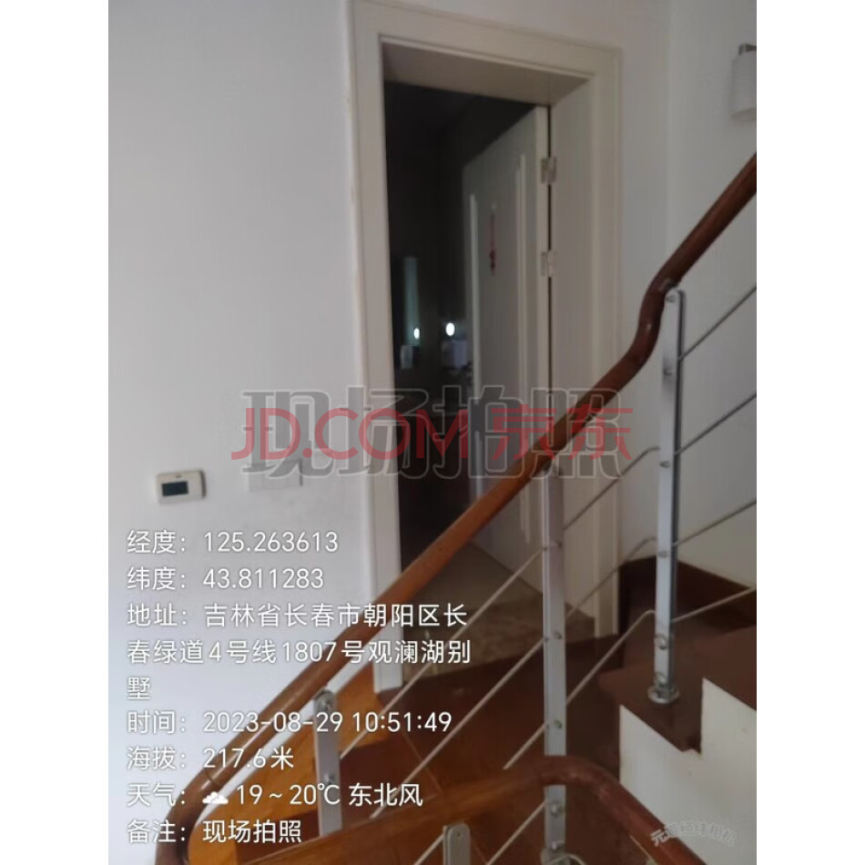 吉林省长春市高新区飞跃路以西，蔚山路以北长春海外学人创业园-倚澜观邸（二期）（C区）38#105号房屋