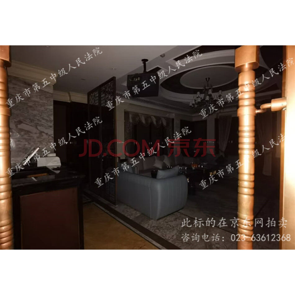 渝中区新华路 222 号 2-商业 1