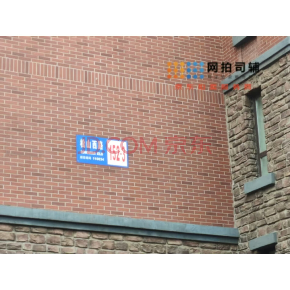 沈阳市于洪区松山西路152-3号1-1-1（建筑面积99.93平方米）房产