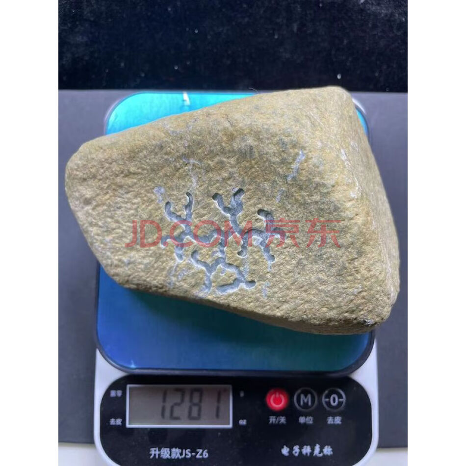 DR0293翡翠原石，表显明显，未鉴定，重约1281g