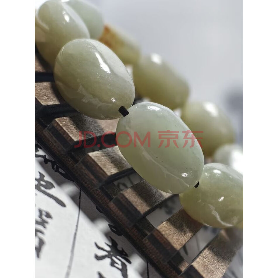4105 天然和田玉原石沁色随形手串（肉质细润）