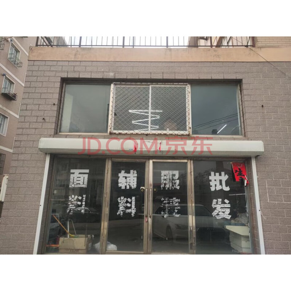 大连市普兰店区皮口街道海滨路165号房屋