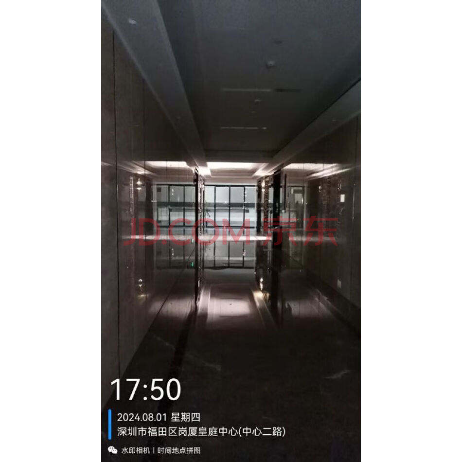 广东省深圳市福田区金田路东福华路北岗厦皇庭大厦41A、41B、41C、41D、41E、41F房产