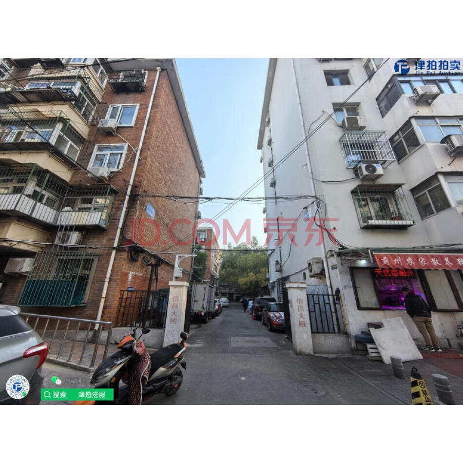 天津市河西区信昌厚大楼17-408-411房屋一套
