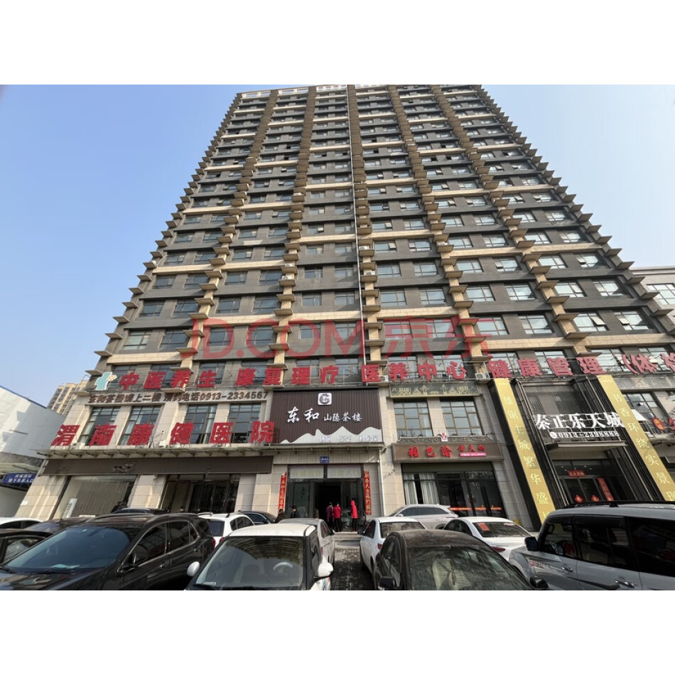 渭南市临渭区乐天大街尚城花园3幢13层整层、3幢5层整层、3幢12层01、02、03、04、07、14、15、16、17号商铺