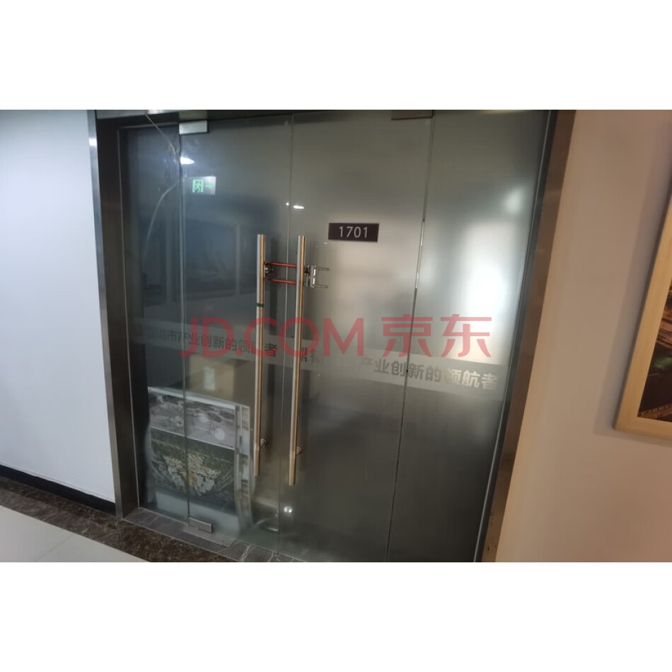 天津市河东区万海大厦-1701、1712两套房产整体拍卖，建筑面积分别为264.44平方米、123.45平方米