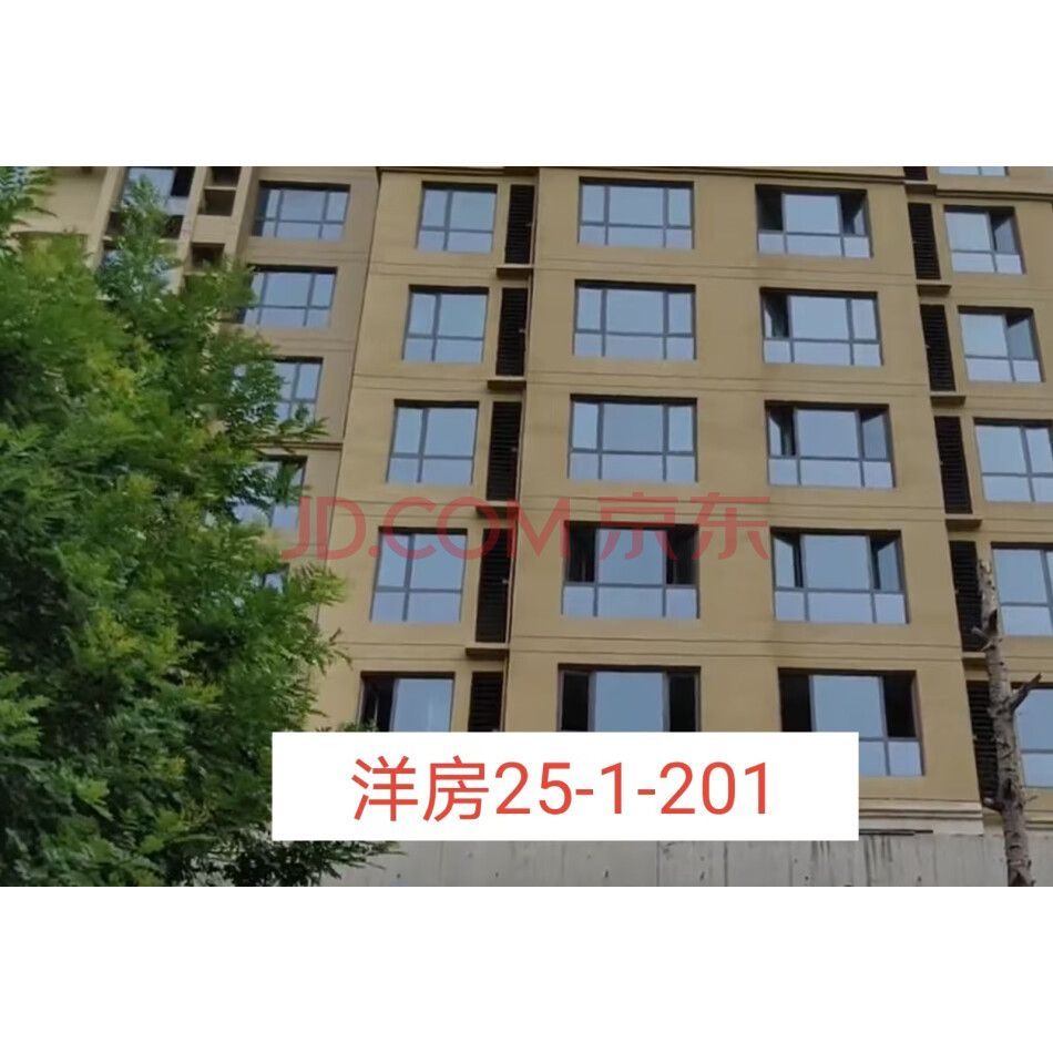 【第1次拍卖】石家庄市“赫石府”小区 25-1-201