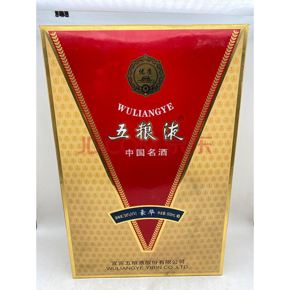 拍品序号A5 五粮液礼盒装2003年 39° 500ml 一瓶 