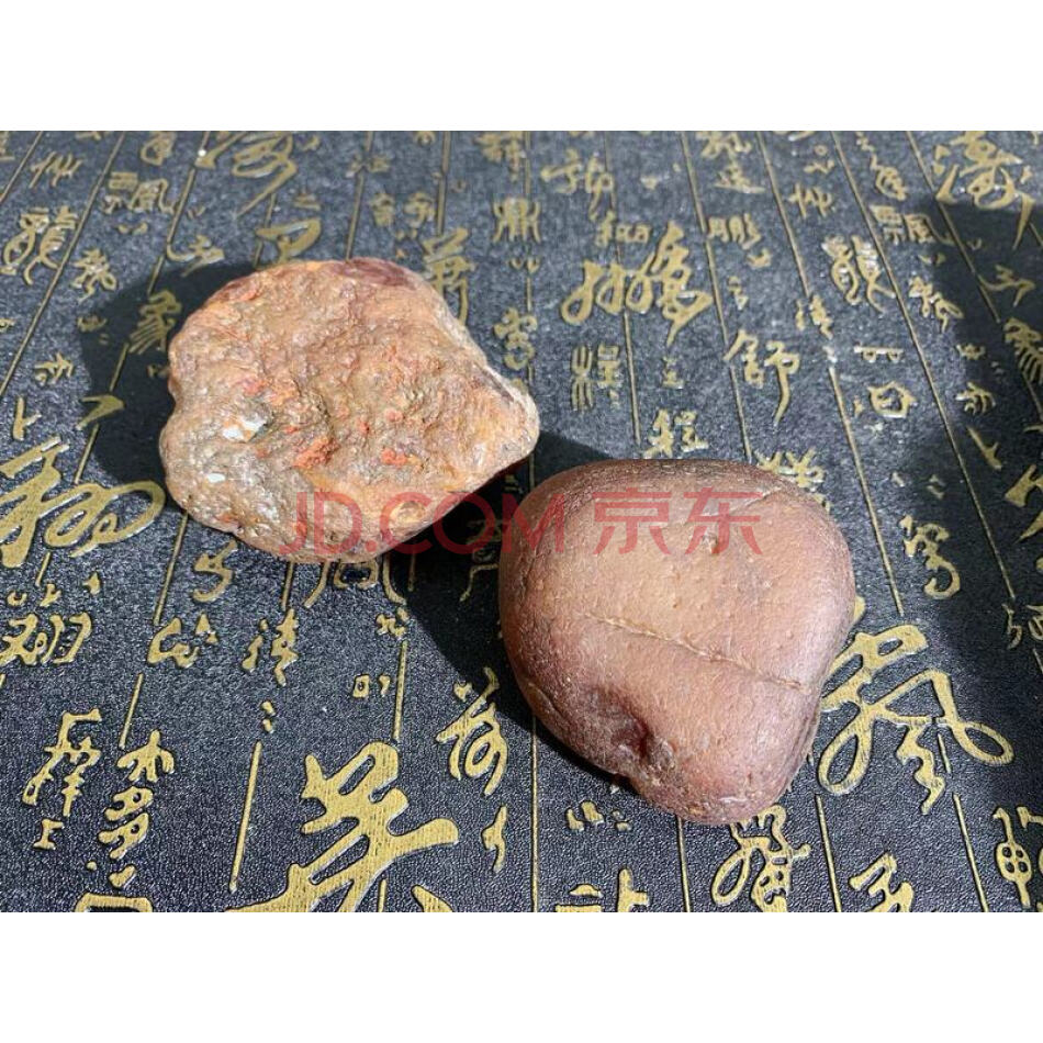 TZ:4434天然玛瑙原石四块（详见评估报告）