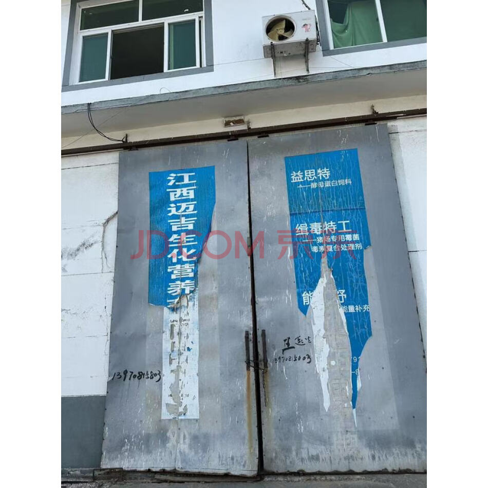 莲塘镇站前东路288号21栋