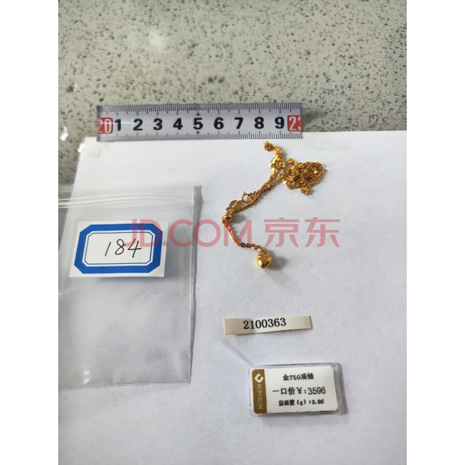 财产编号为184，总质量为3.86克黄色饰品（项链），不支持邮寄。