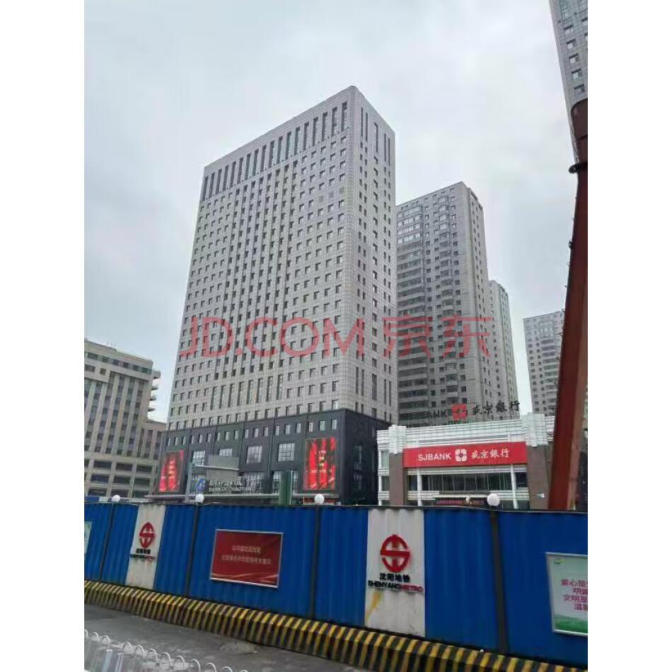 位于辽宁省沈阳市和平区南五马路183甲（15层写字间5）的共1套商务办公房地产