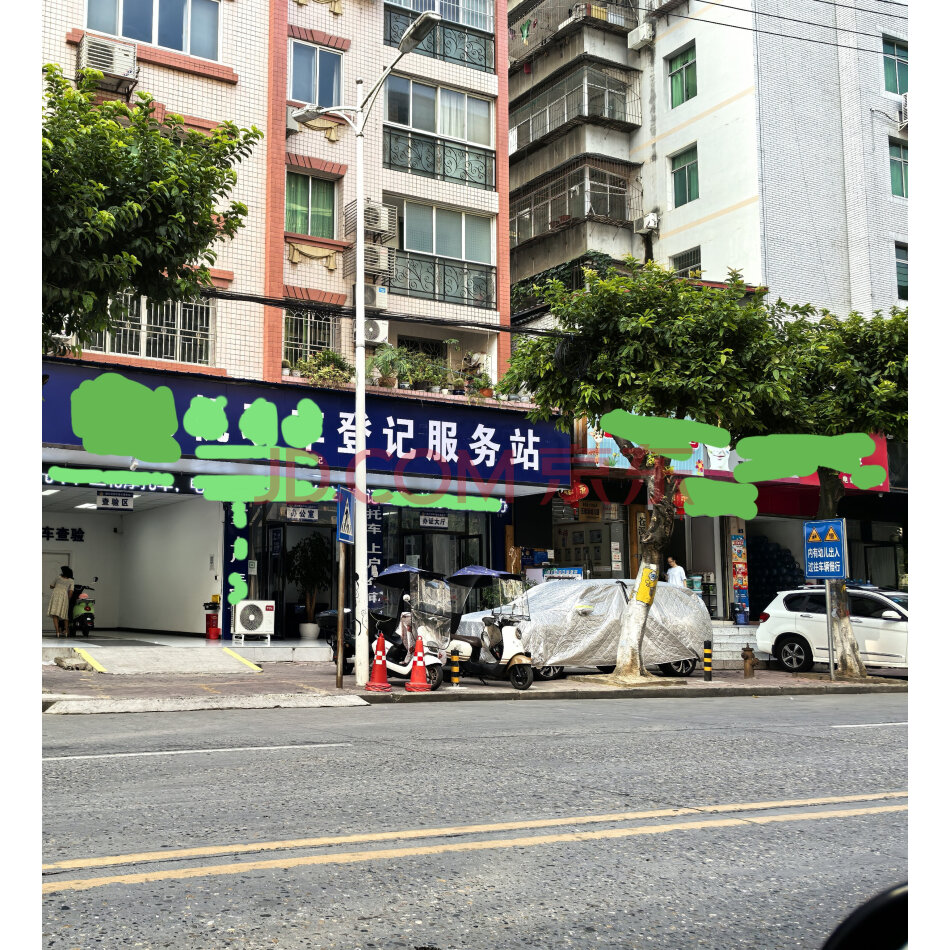 苍溪农商银行对位于陵江镇红军路中段20、22、24号（原林业中心）门面房公开招租竞价