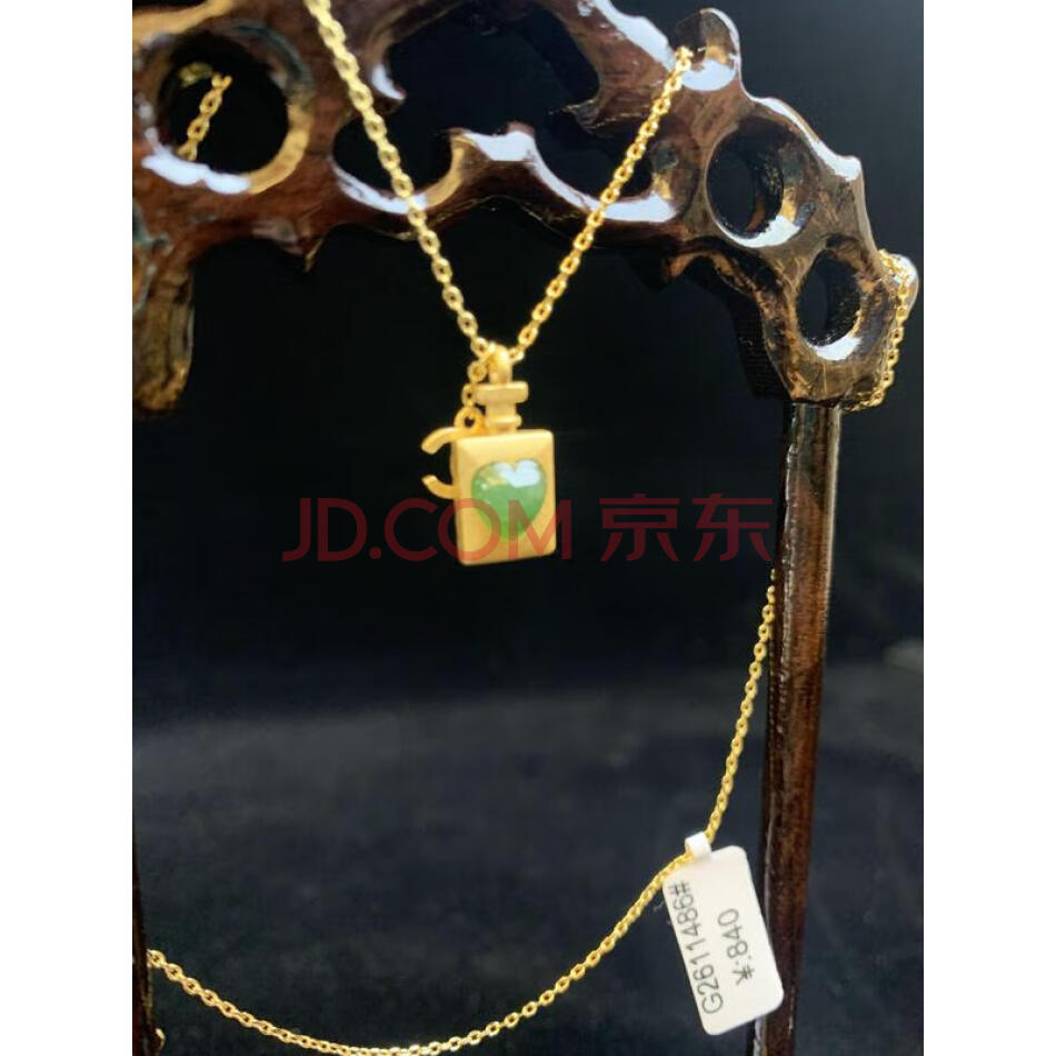 编号N506：YHD50和田玉项链