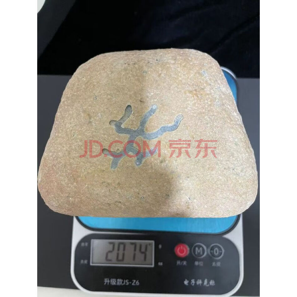 DR0295翡翠原石，表显明显，未鉴定，重约2074g