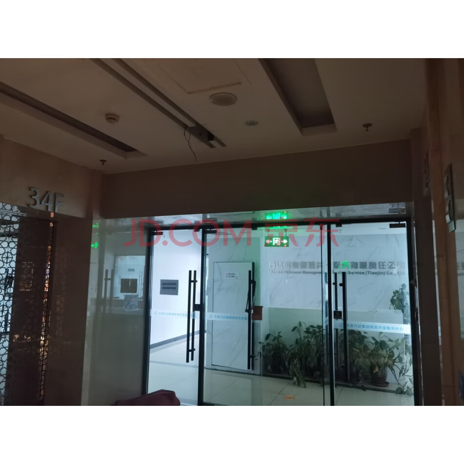 天津市河东区六纬路与大直沽八号路交口西侧万海大厦-3409，建筑面积234.01平方米
