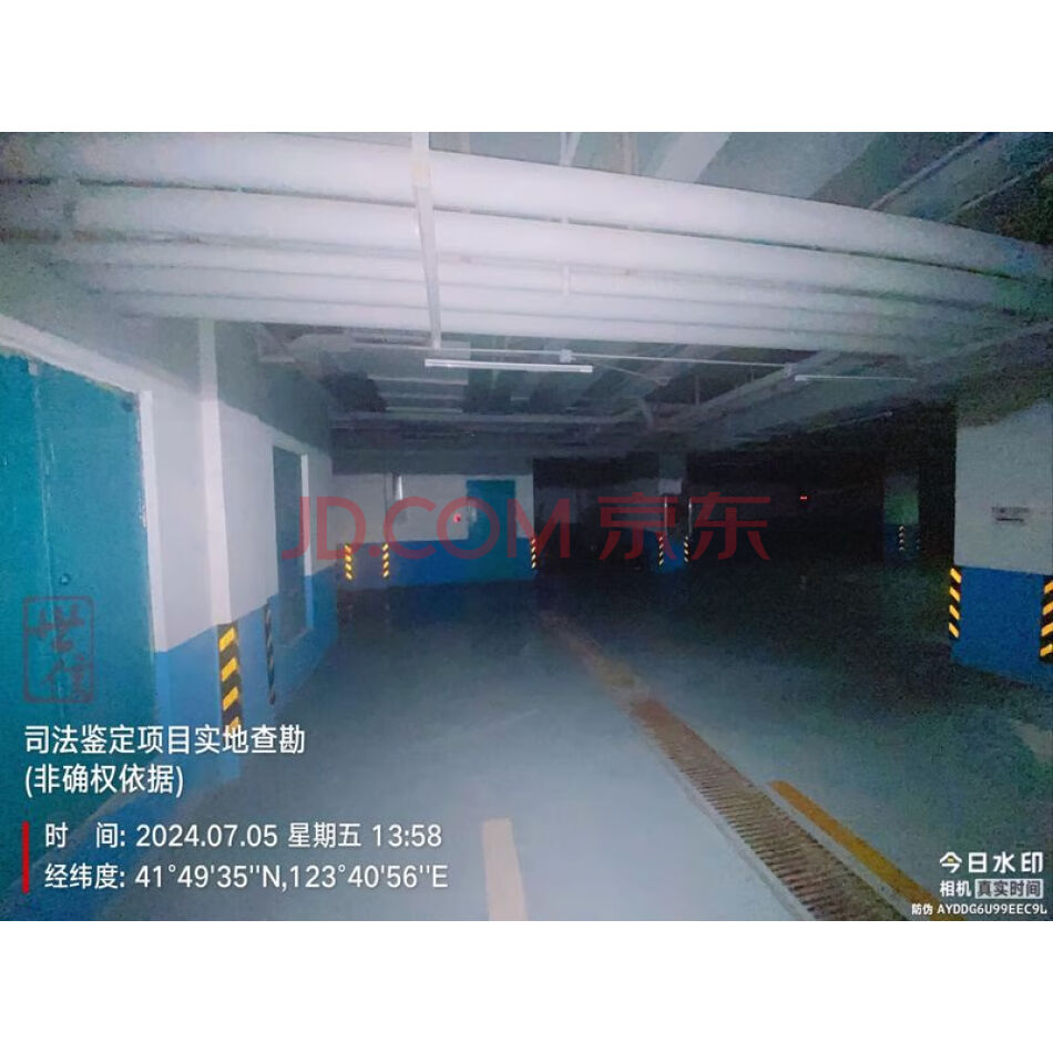 抚顺开发区翔宇路中立诚悦府60号-M2房产等共计58套房产整体拍卖，详见《评估报告》