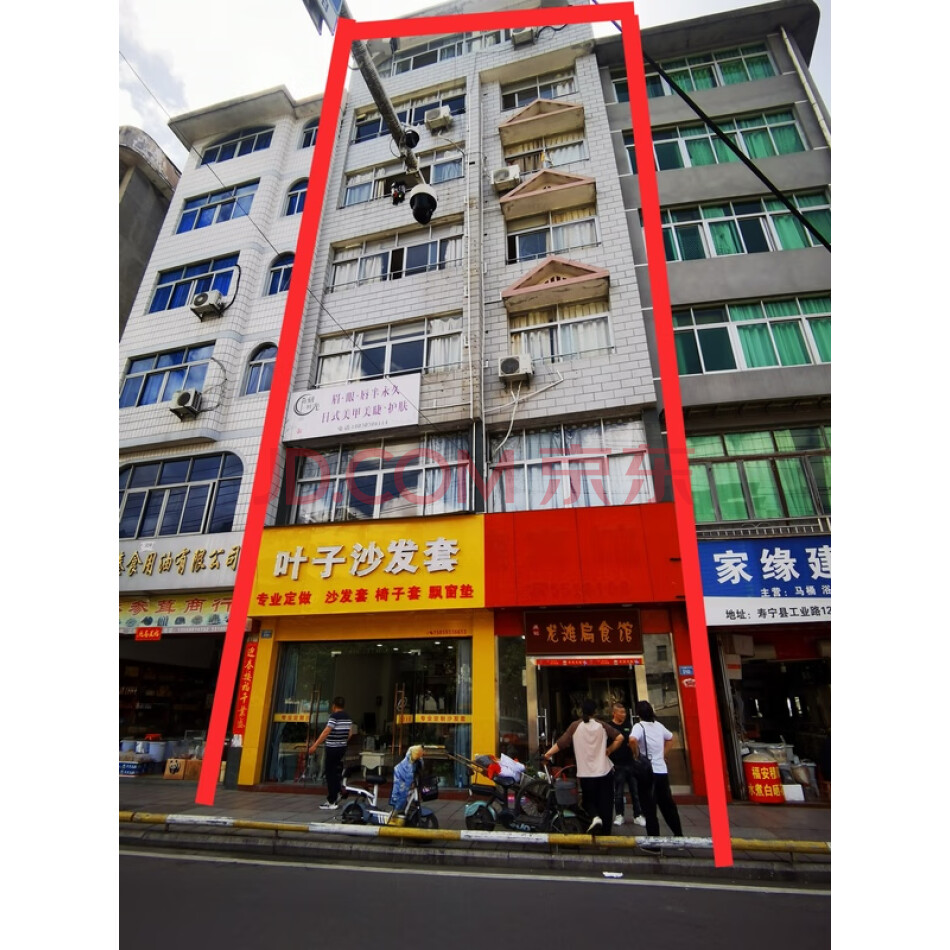 福建省寿宁县鳌阳镇工业路123号房地产
