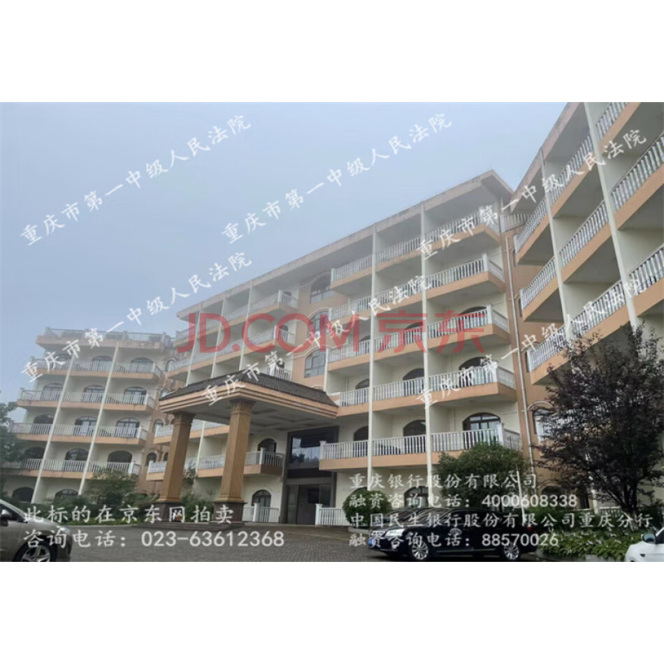 万盛区黑山镇景星路2号附1号房屋