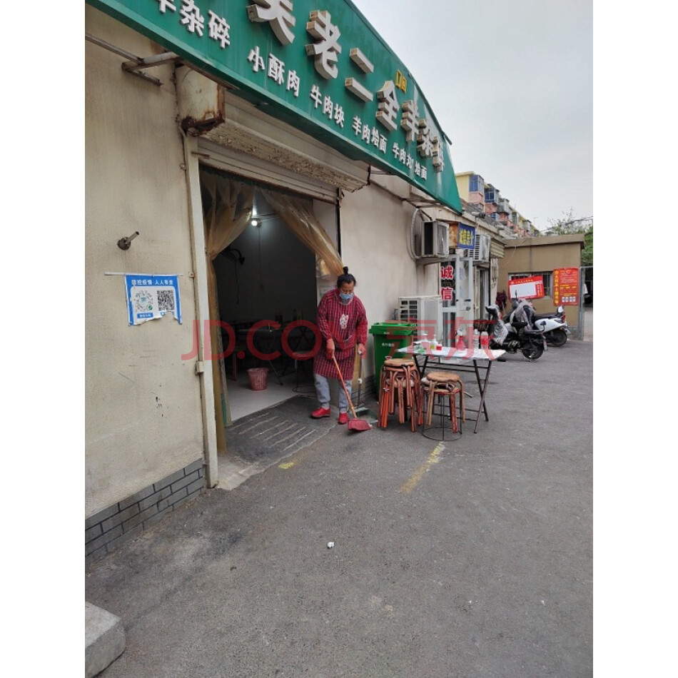 焦作市马村区人民法院关于山阳区东环路东侧的土地使用权及地面附着物的拍卖公告