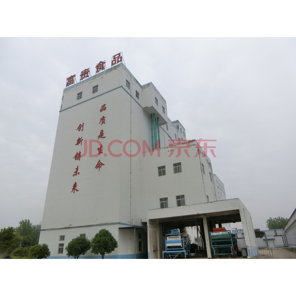 涉诉河南**粮业股份有限公司名下位于淮滨县文化路南侧东环路东侧的一处面粉车间及对应的土地