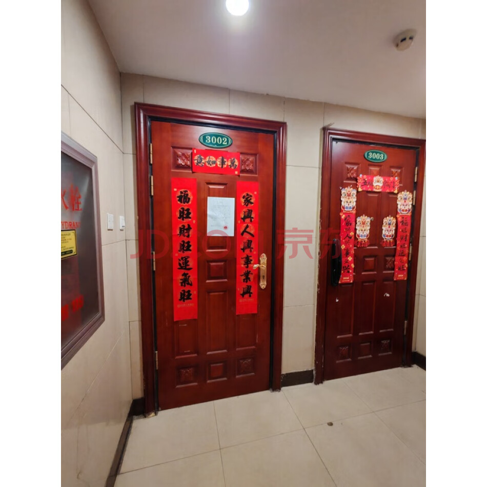 石家庄市经济技术开发区阿里山大街以东钻石苑11号楼1-3002号不动产
