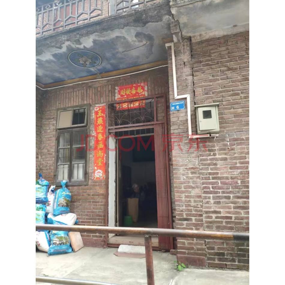 东莞市石龙镇黄家山村五组的土地使用权及地上建筑物