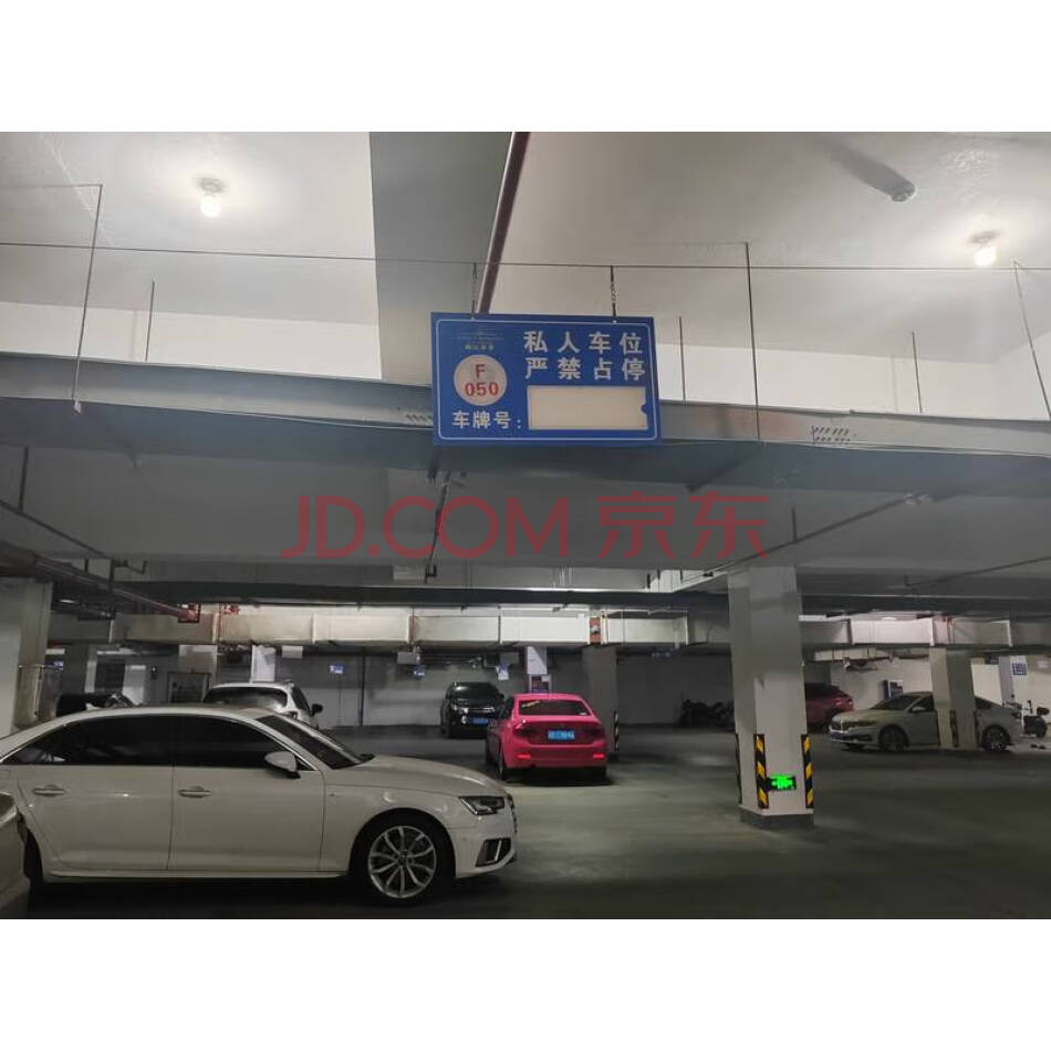 衡阳市雁峰区湘江南路88号御江帝景住宅一二期负一层Ｆ061号车位使用权