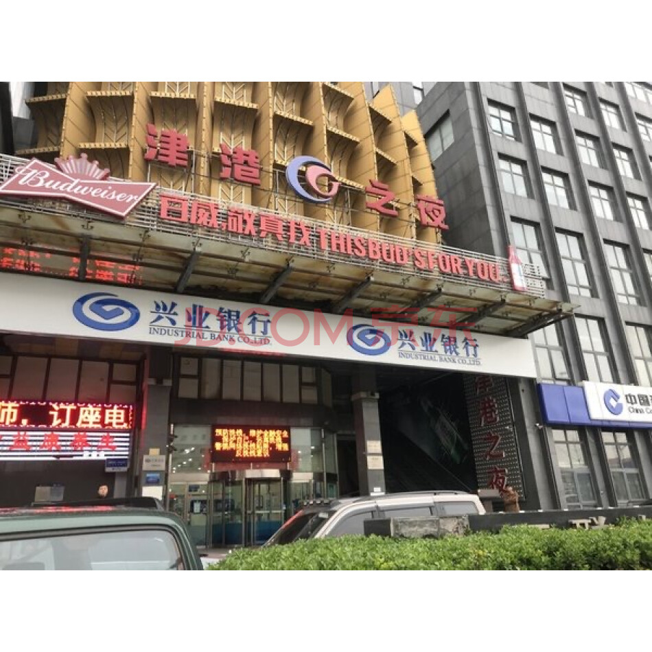 天津市河东区三联大厦2-C301（面积：1129.79㎡）