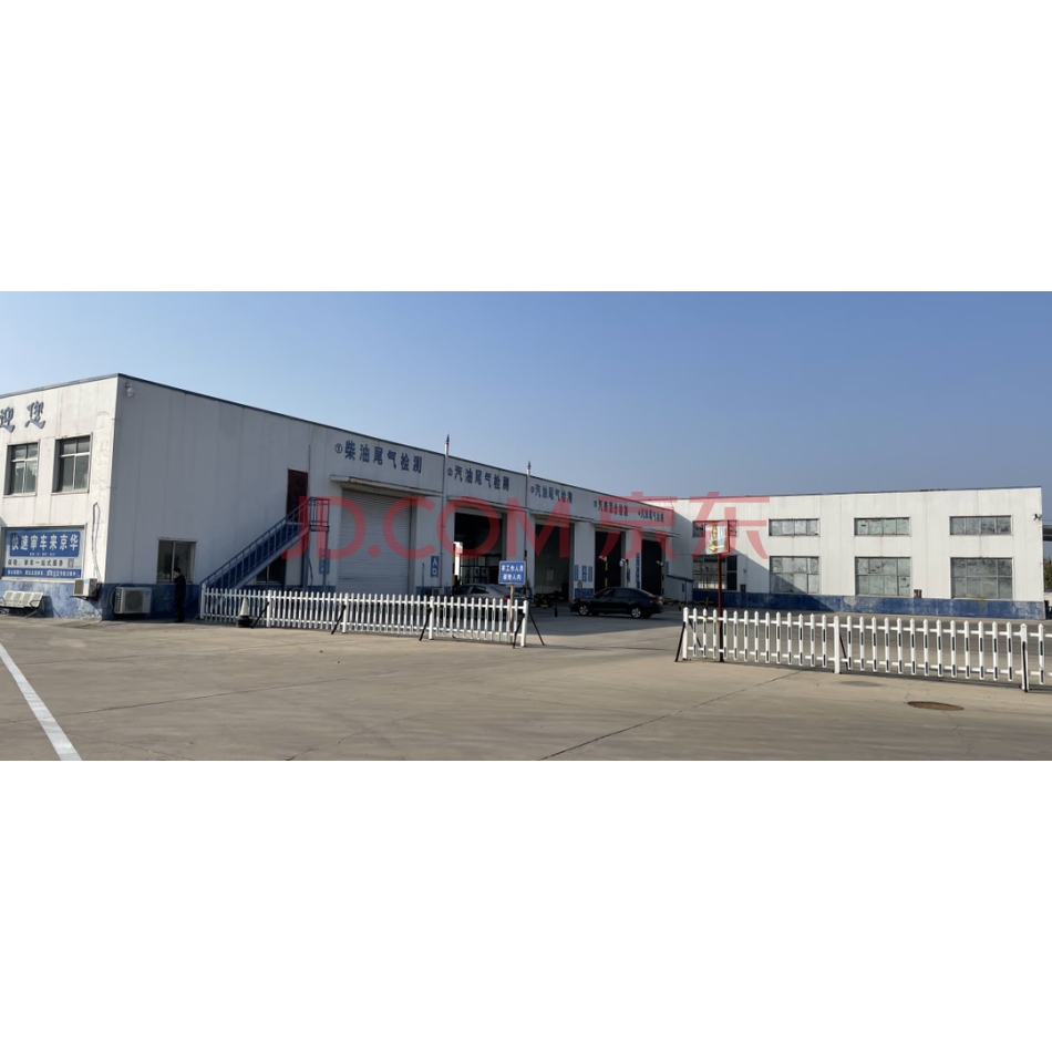 【第19次拍卖】（破产）滨州市京华机动车检测公司位于杜店镇土地及地上建筑物、车辆检测设备等资产