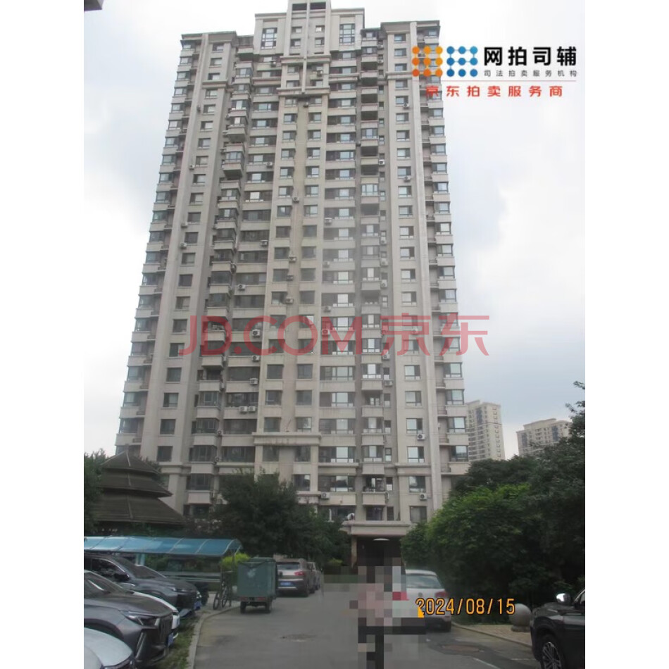 沈阳市铁西区（经济技术开发区）沈辽路80-68号1-24-5（建筑面积89.69平方米）房产