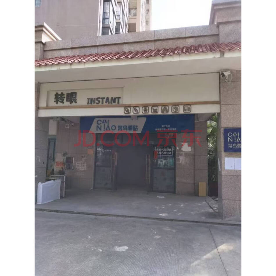 湛江市赤坎区金城二横路 3号绿桂园二期商住楼 1层01号商铺