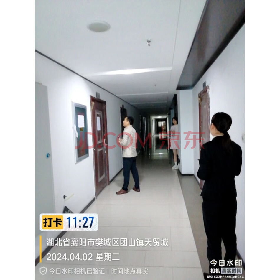 襄阳市高新区邓城大道23号星泓天贸城6幢14层016室房地产