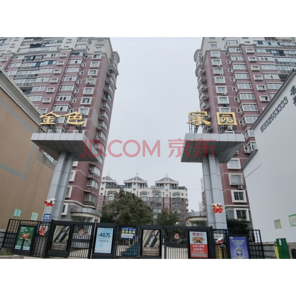 位于唐山市路北区张大里金色家园105楼1门902号房产