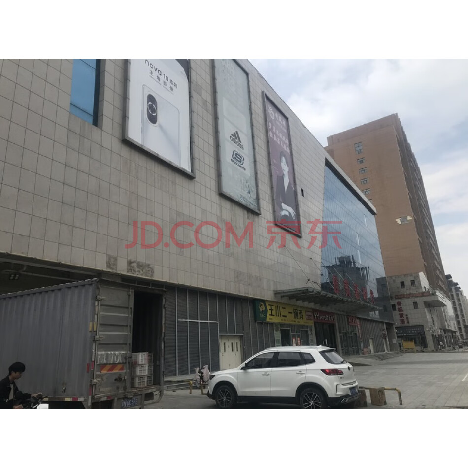 位于河南省周口市鹿邑县紫气大道西段南侧华联城市广场2#楼4层的一处商业房产