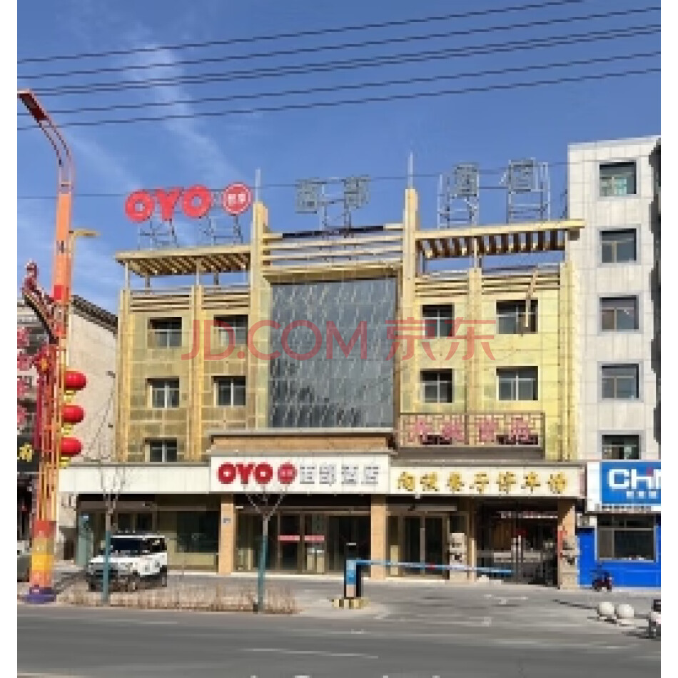 兰州银行股份有限公司山丹支行关于甘肃省山丹县交通街东环路两处商铺公开竞价活动
