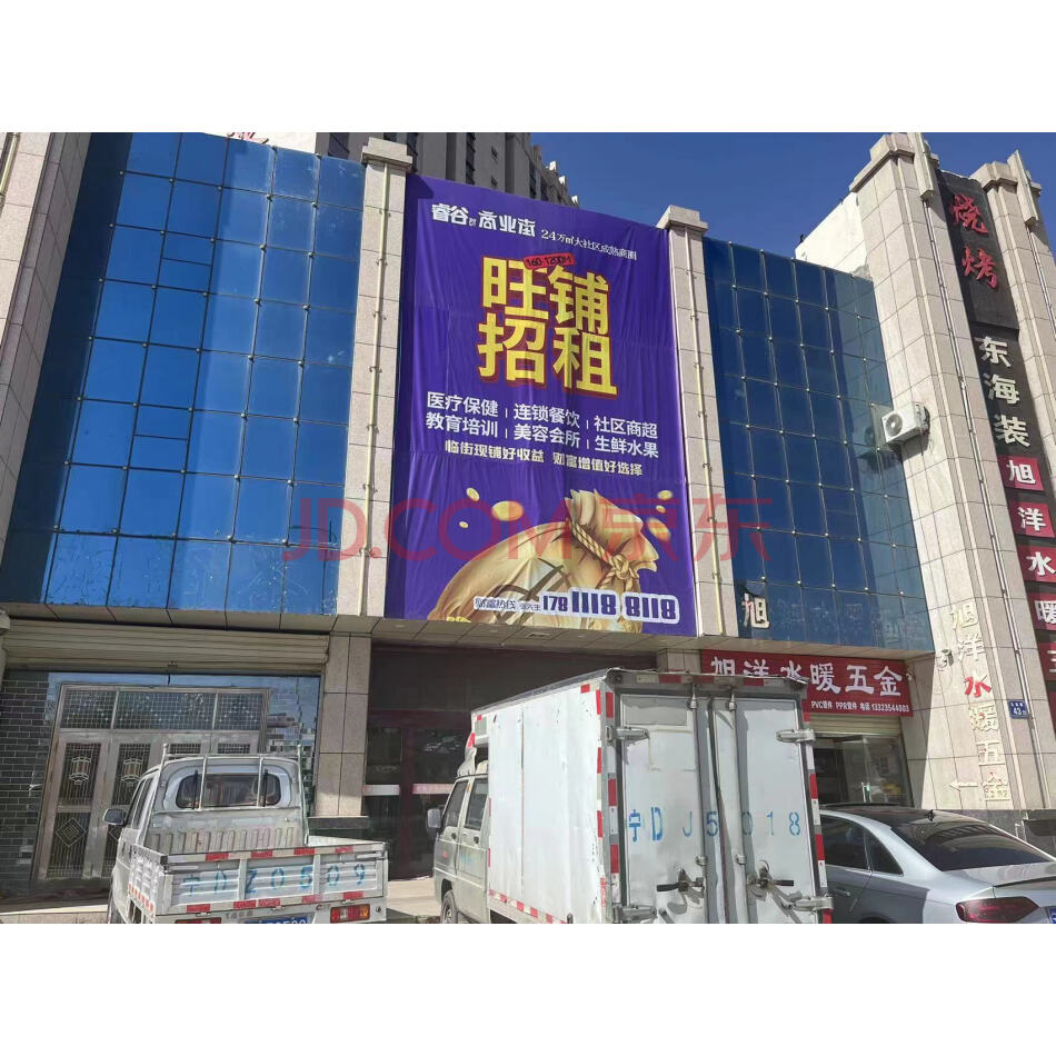 【第1次拍卖】固原市九龙路南宇建材市场木材区2号楼204室