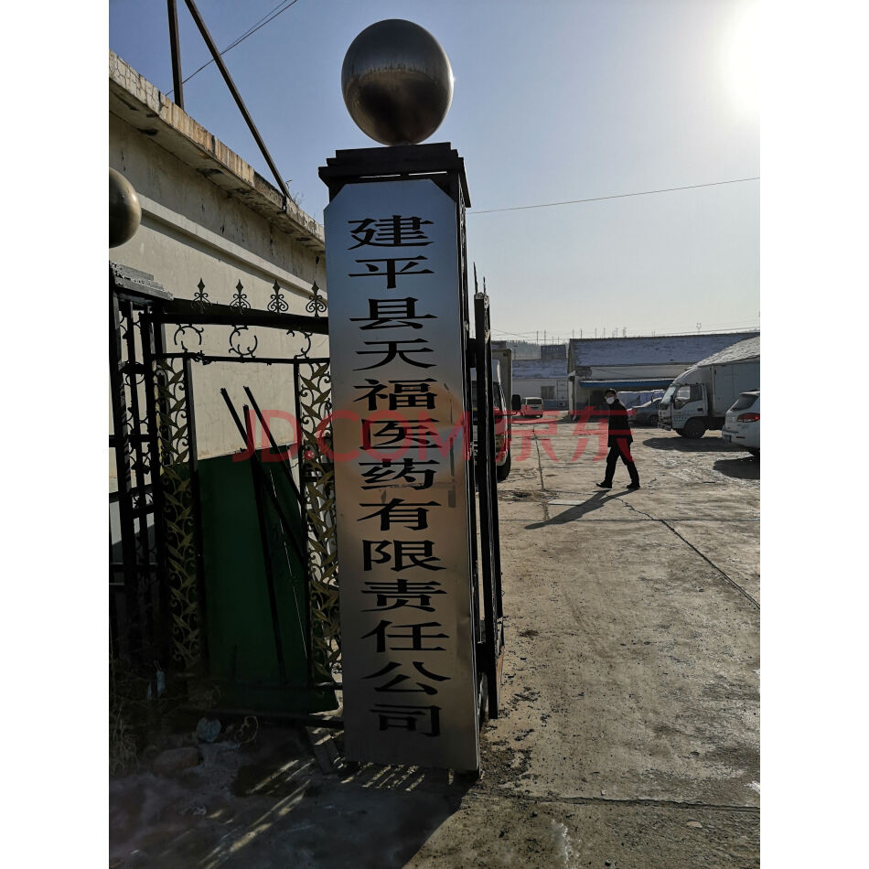 铁南街道铁东社区厂区