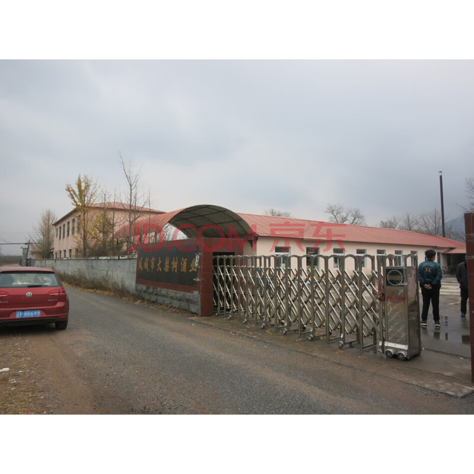 辽宁省凤城市边门镇明亮村七组的房屋两处及土地使用权一宗