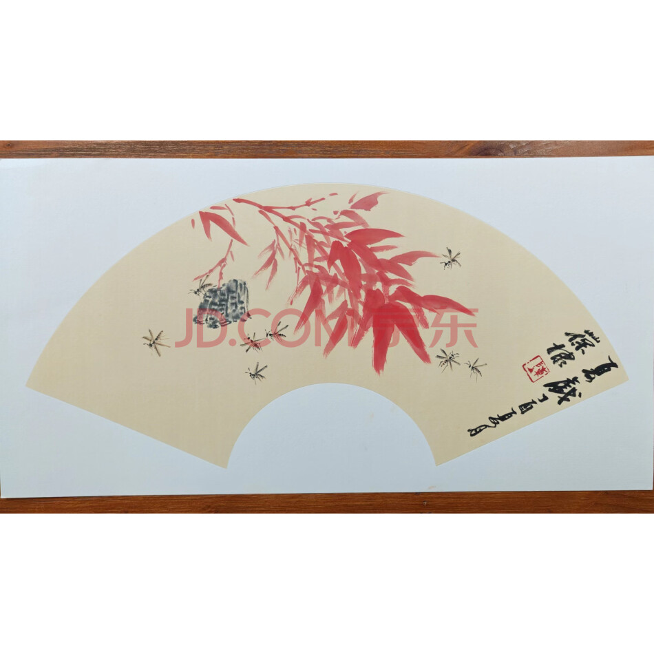 标的49.书画作品
