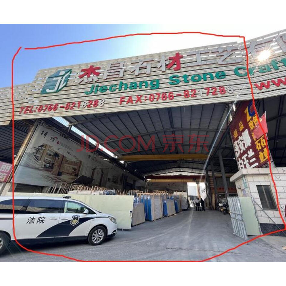 云浮市河口街道办初城工业区（包括国有建设用地使用权及地上建筑物）