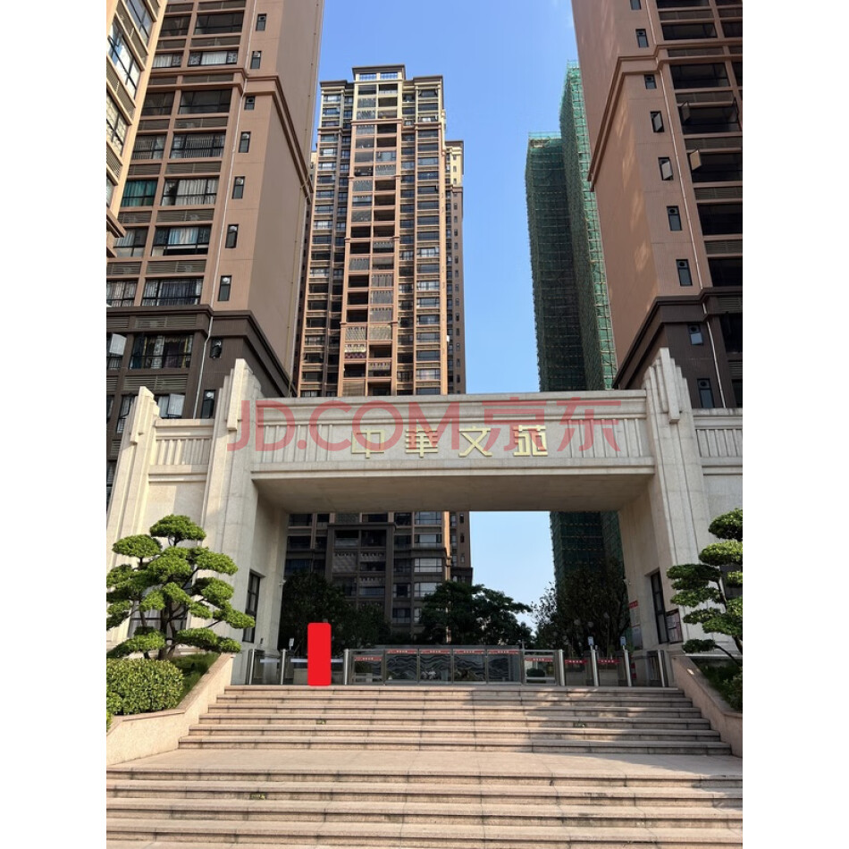 罗定市素龙街道增城路16号之二中华文苑商住小区(二期)20栋23A03号房