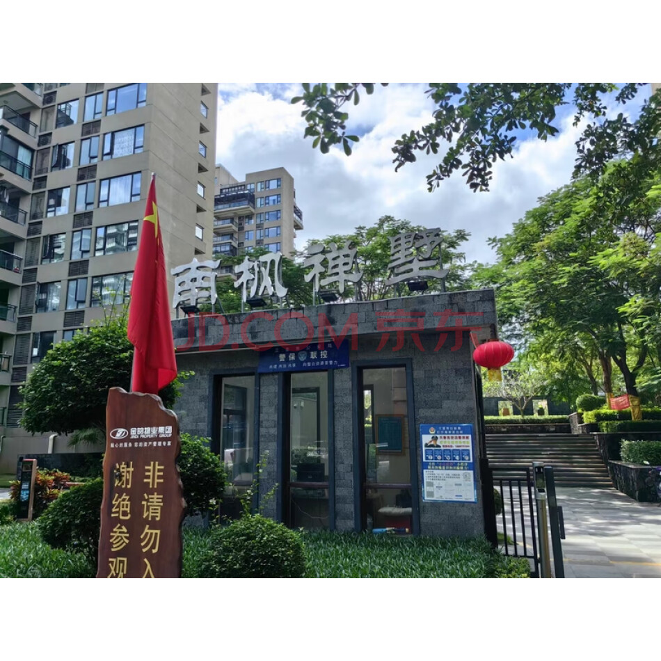海南省三亚市吉阳区南枫禅墅小区2号楼1单元802室房产