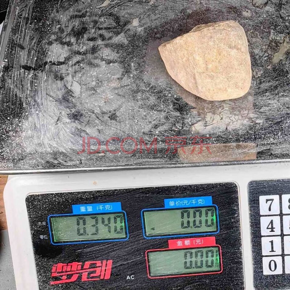 FCHDZT1714 原石毛料