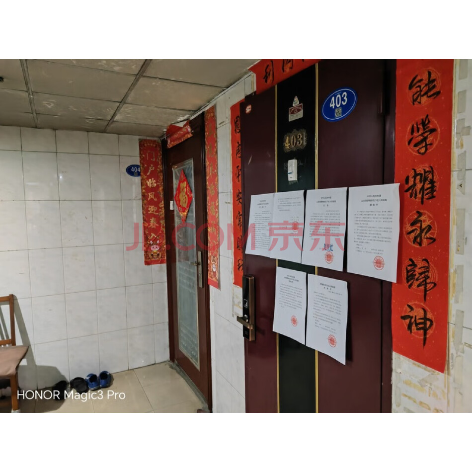 福建省福州市鼓楼区鼓东街道五四路160号华福花园2#楼303单元